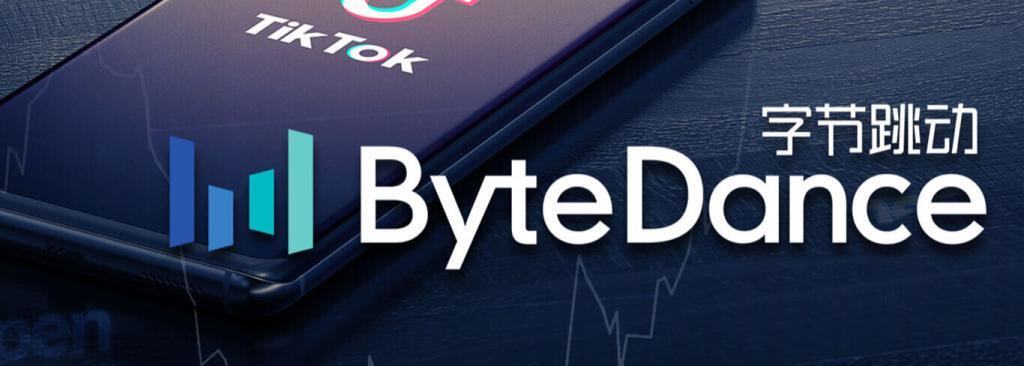 ByteDance – Marketing auf Douyin, TikTok und Toutiao!