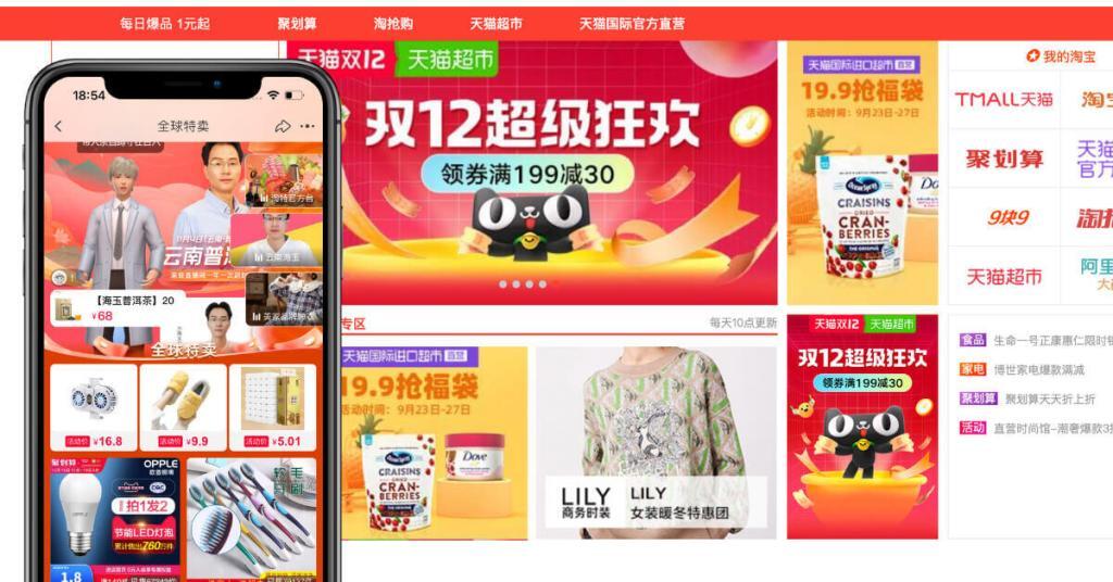 Eine hochwertige Webpräsenz ist ein wichtiger Bestandteil der Kontaktaufnahme mit chinesischen Konsumenten, allerdings ist die Website