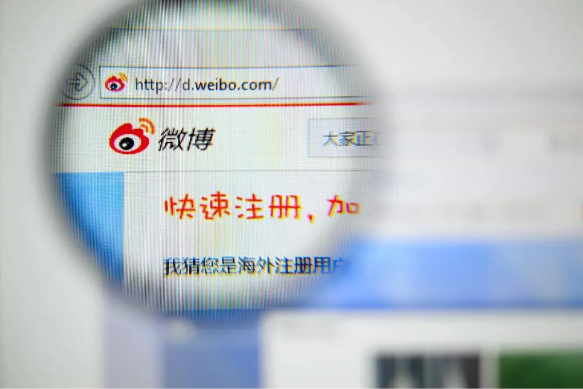 Zudem können Brands auf Weibo auch durch Gewinnspiele zusätzliche Aufmerksamkeit generieren, um neue Kunden zu akquirieren.