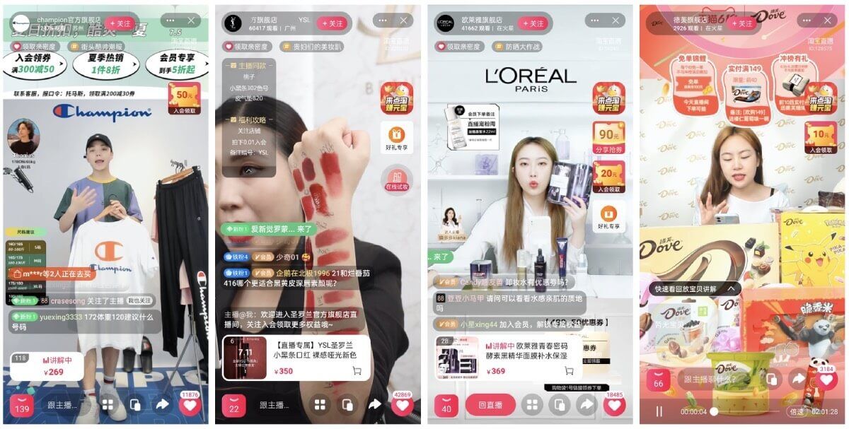 Die Kurzvideo-Plattform Douyin (Chinas TikTok) zieht mit ihrer Livestream-Funktion ebenfalls ein großes Publikum an.