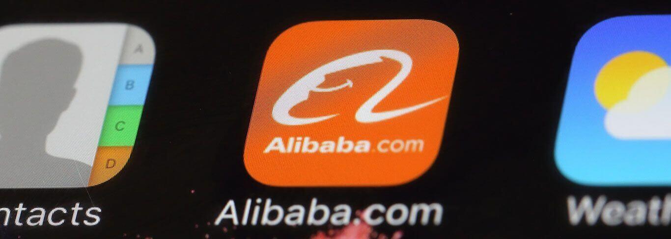 Alibaba Header