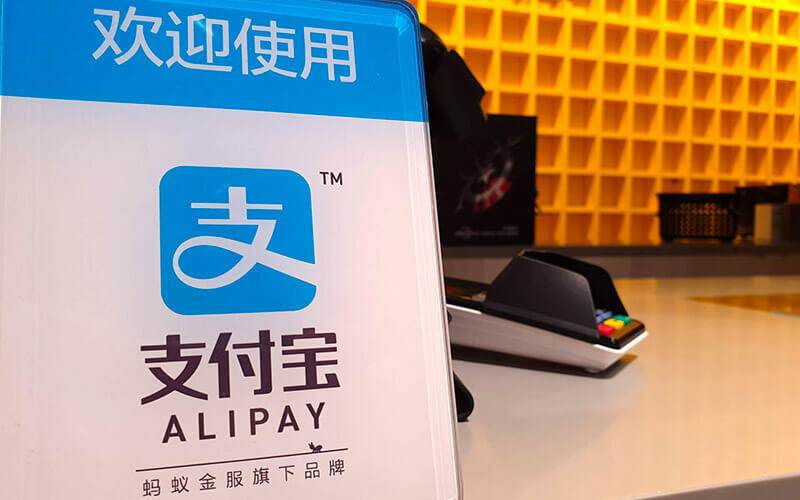 Wie können Kunden Sie auf Alipay finden?