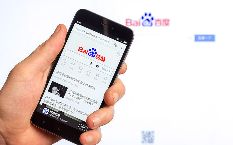 Baidu - die Suchmaschine in China